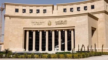 البنوك تعلن تعطيل العمل بكافة فروعها بدءاً من يوم الثلاثاء القادم
